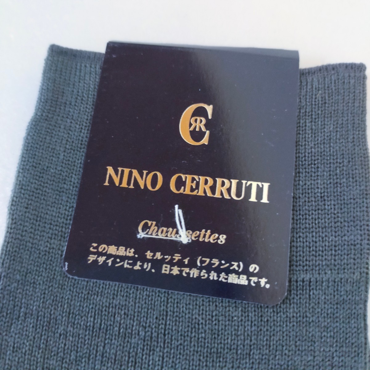◎★未使用　グレー　ハイソックス　日本製　NINO CERRUTI　靴下　ウール混　サイズ23　男女兼用　縦リブ　_画像5