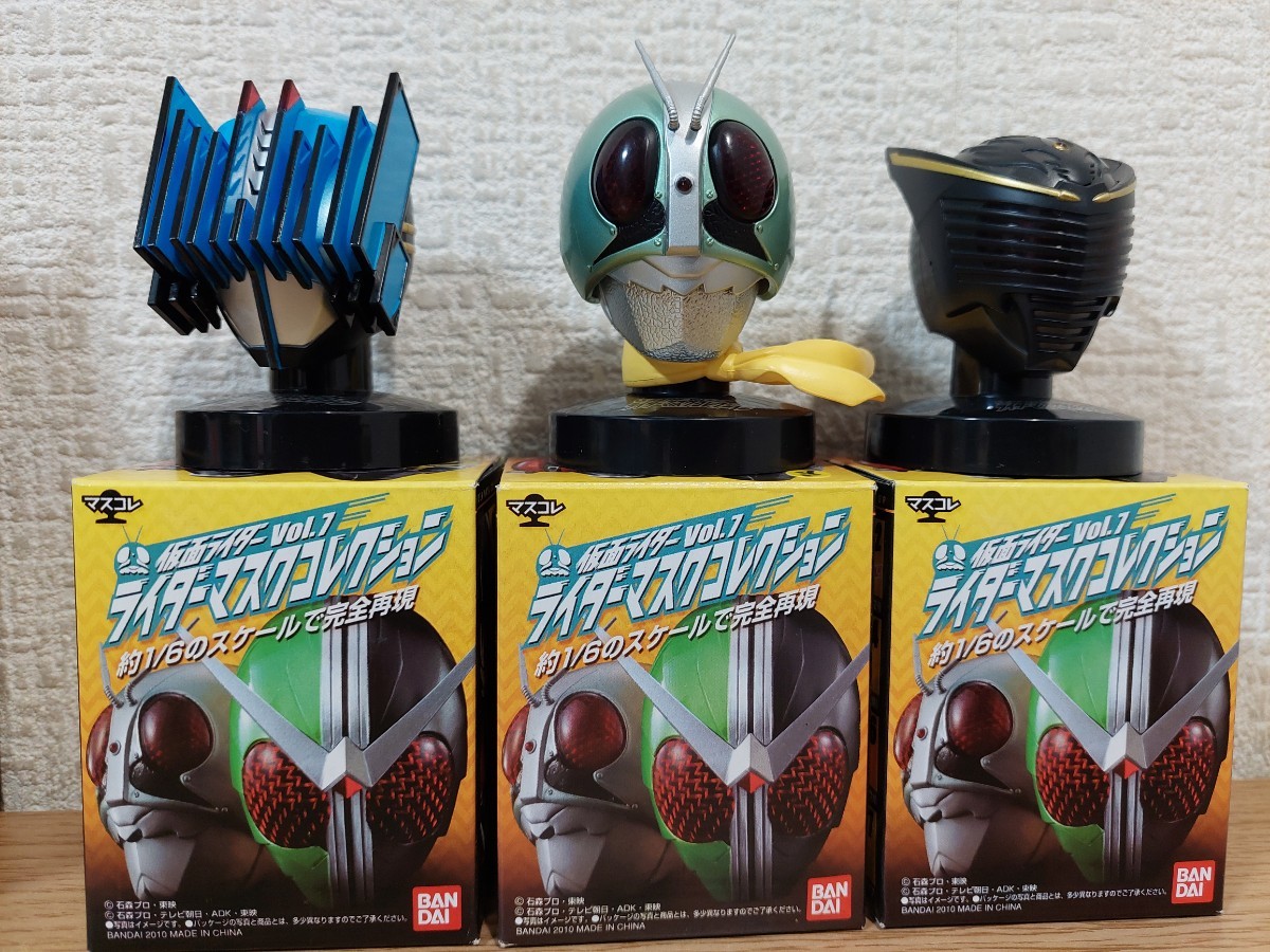 バンダイ　マスコレ　仮面ライダー Vol.7　ライダー マスクコレクション 14個セット_画像5