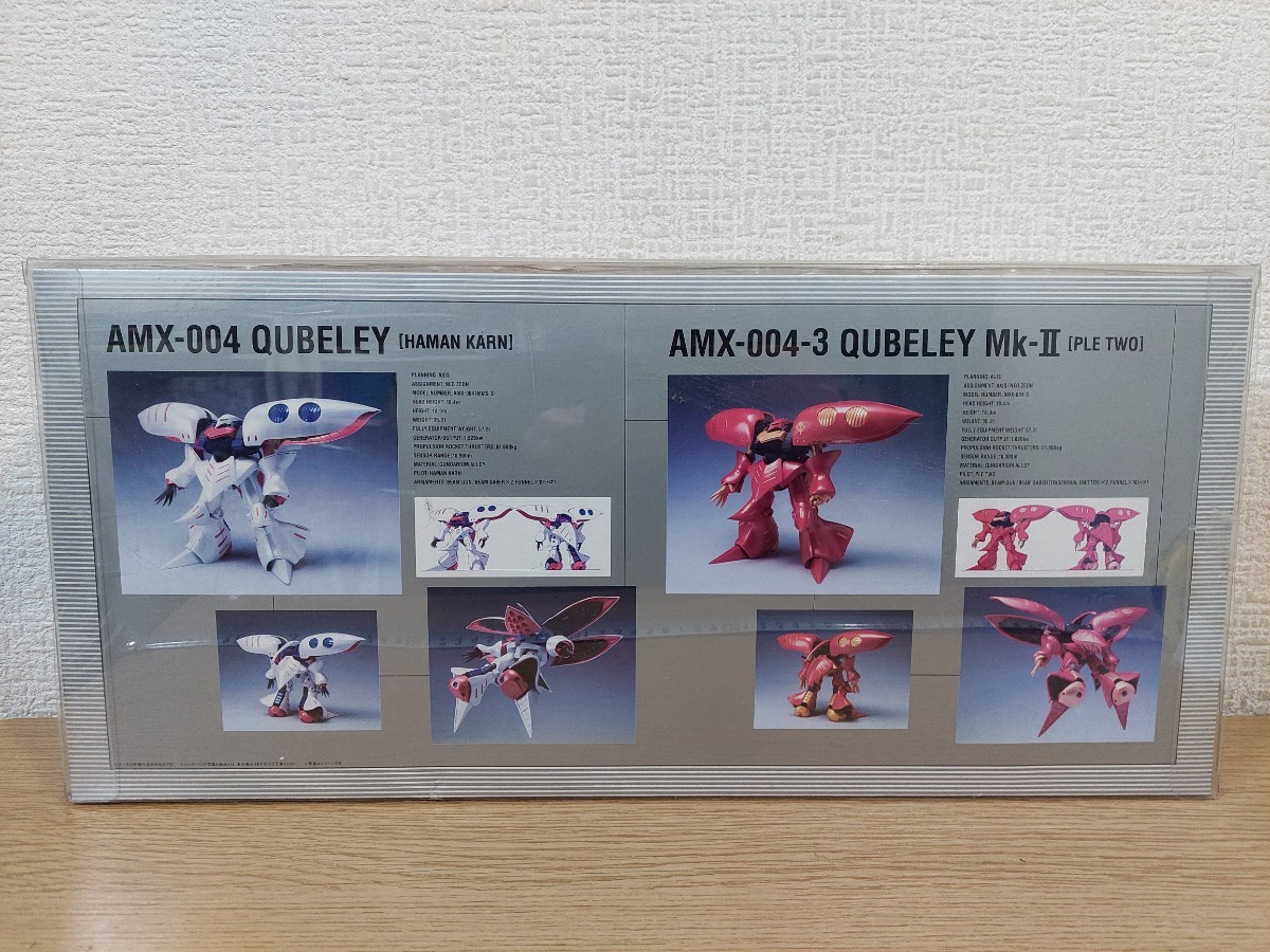 バンダイ　アクションフィギュア　機動戦士ガンダム　ジオノグラフティ AMX-004　キュベレイ&キュベレイ Mk-Ⅱ_画像6
