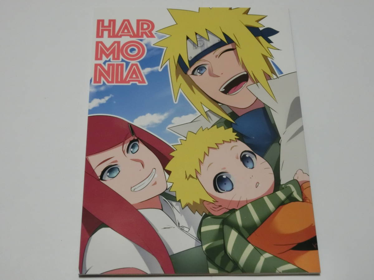 NARUTO журнал узкого круга литераторов [HARMONIA]. вокруг san koitsu../.... один дом (minato× расческа na+ Naruto (Наруто) ) центр . такой же журнал 