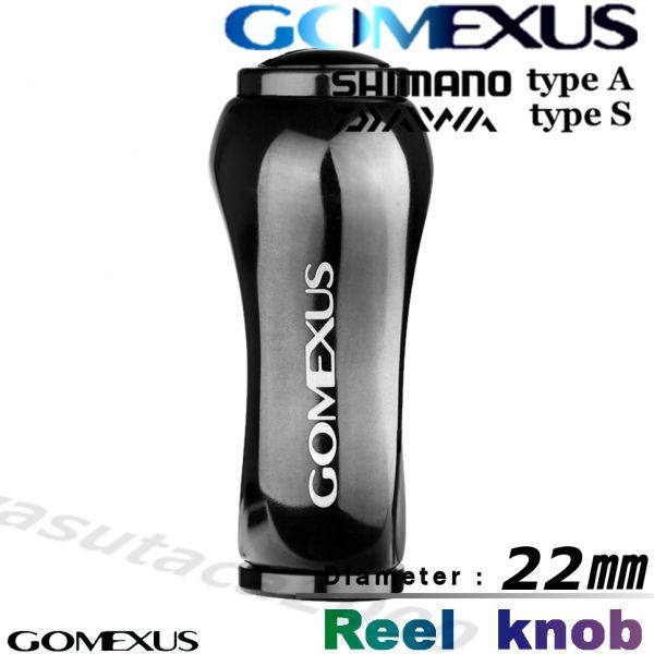 Gomexus【ゴメクサス】チタン製/GALAXY/ハンドルノブ/リール/22mm
