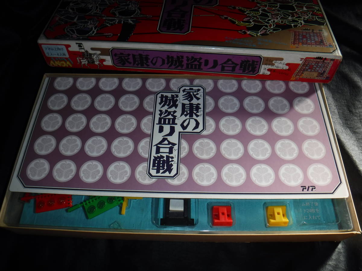 未使用品】旧アノア〓家康の城盗り合戦ゲーム〓戦国武将/真田 未使用品】旧アノア〓家康の城盗り合戦ゲーム〓戦国武将/真田