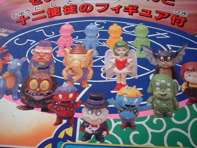 新品・未使用品】〓悪魔くん スーパーデラックス ボードゲーム 新品・未使用品】〓悪魔くん スーパーデラックス ボードゲーム