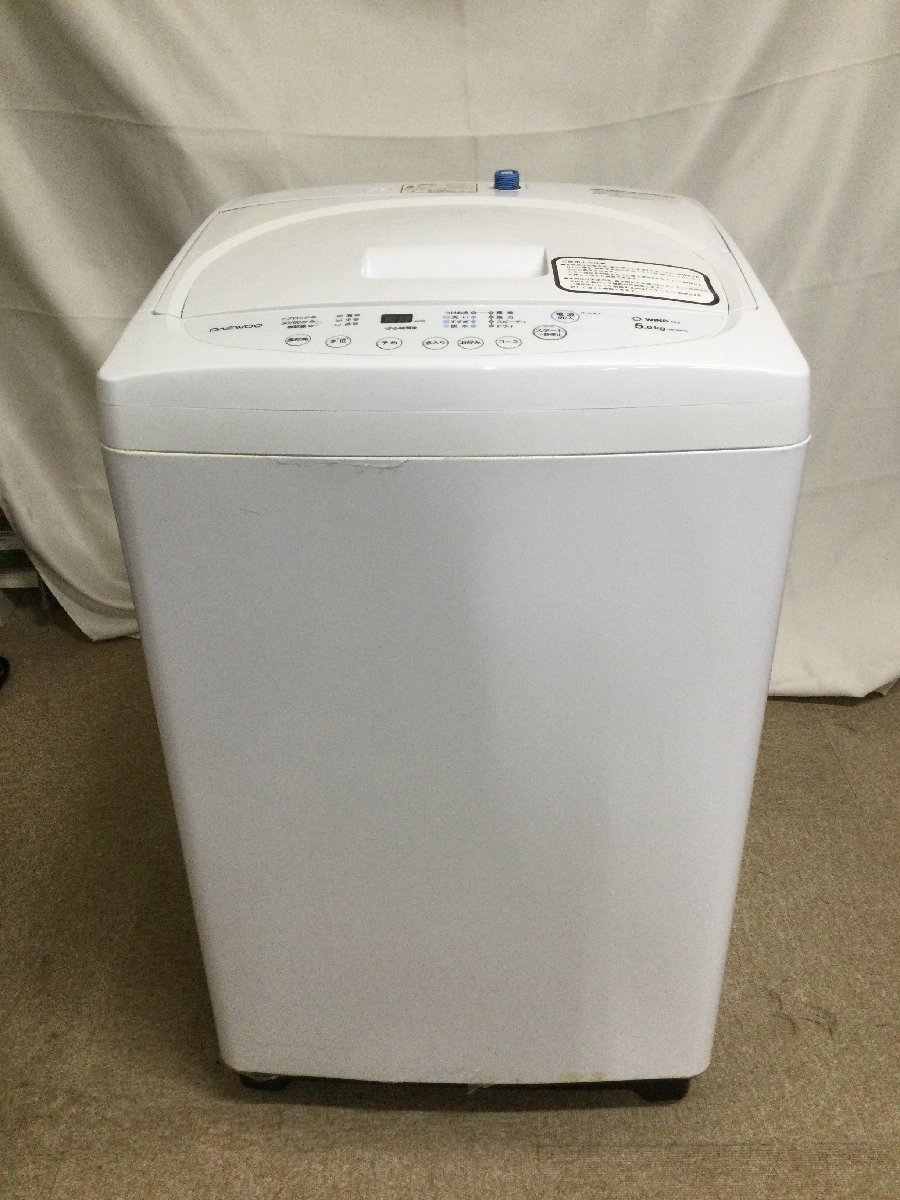 【北見市発】ダイウー DAEWOO 全自動洗濯機 DW-S50AW 2018年製 5.0kg