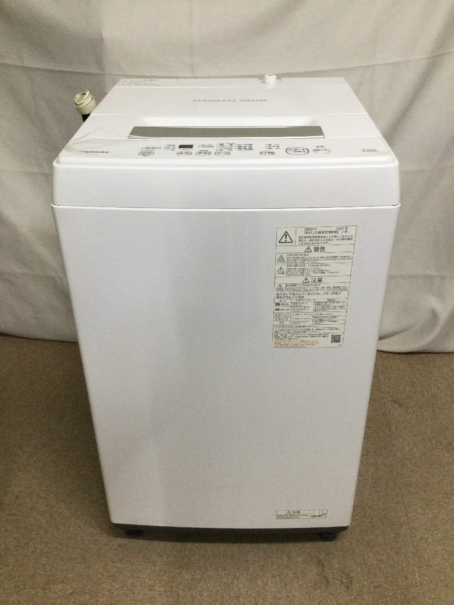 【北見市発】TOSHIBA 東芝 全自動洗濯機 AW-45M9 2021年製 4.5kg