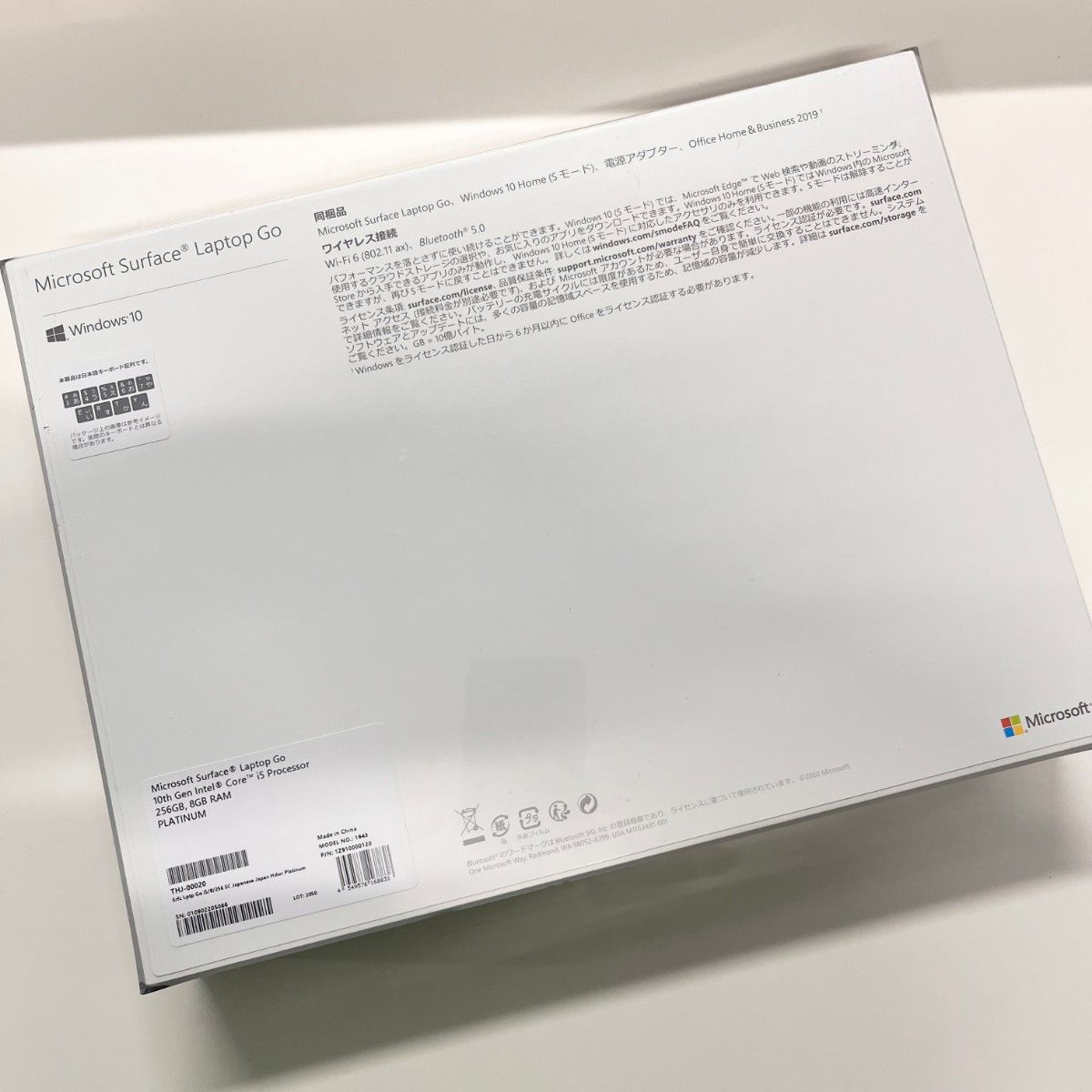 新品 Microsoft Surface Laptop Go THJ-00020