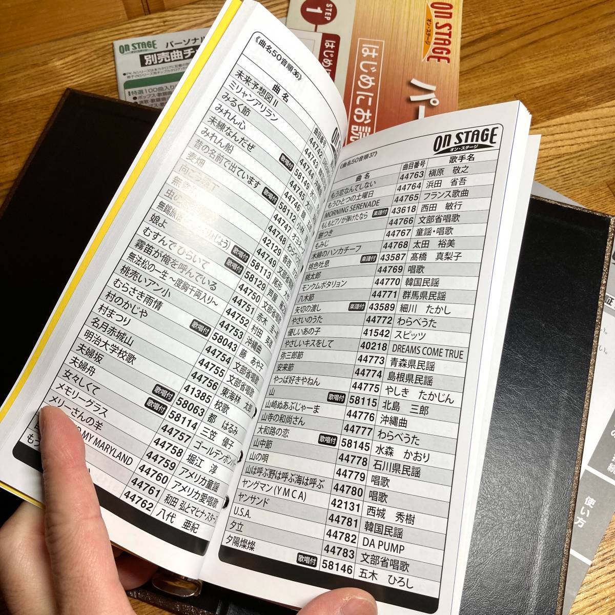 即決 送料無料 1200曲収録 オンステージ PK-RT1200 箱付き 即決 送料無料 1200曲収録 オンステージ PK-RT1200 箱付き