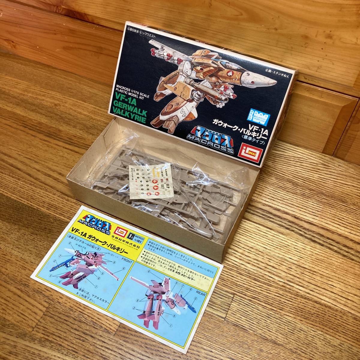 * prompt decision free shipping inside sack unopened Super Dimension Fortress Macross ga walk bar drill -VF-1A standard type 1/170 No.103 Imai IMAI not yet constructed plastic model 