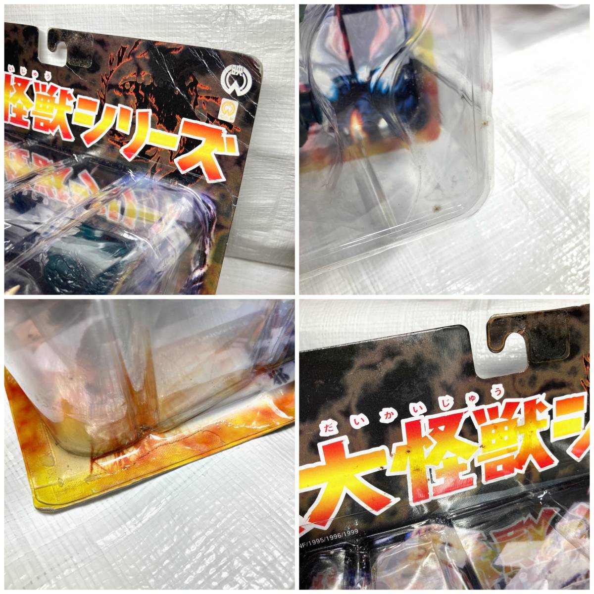 即決 送料無料 未開封 セット X-PLUS 平成大怪獣シリーズ ガメラ 即決 送料無料 未開封 セット X-PLUS 平成大怪獣シリーズ ガメラ