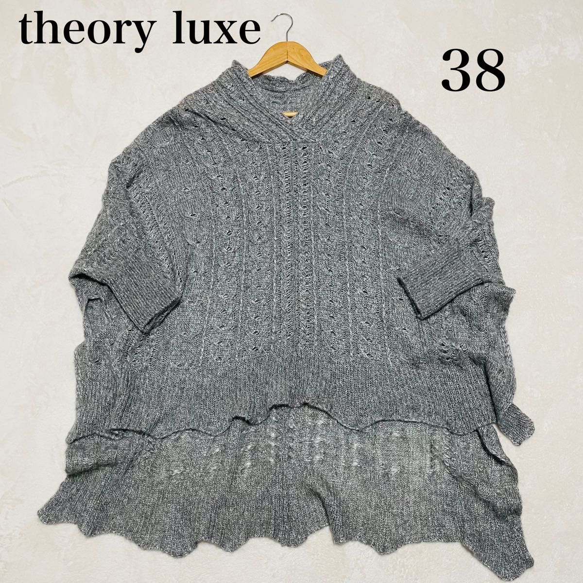 theory luxe セオリーリュクス ニット カットソー ポンチョ ドルマン  ローゲージ ワイドシルエット 38