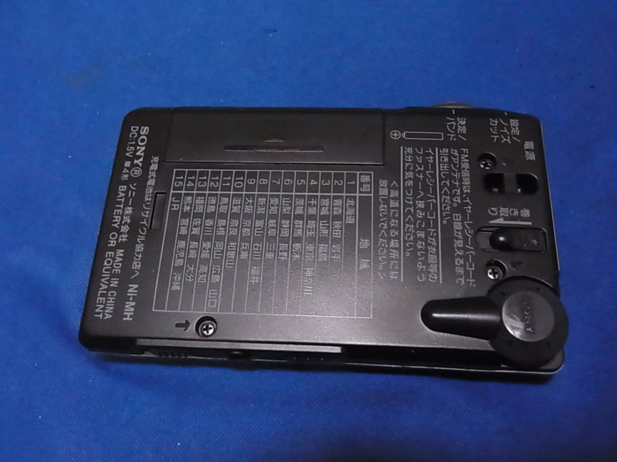 SONY ワイドFM対応 FM/AMポケットラジオ ICF-R351_画像4