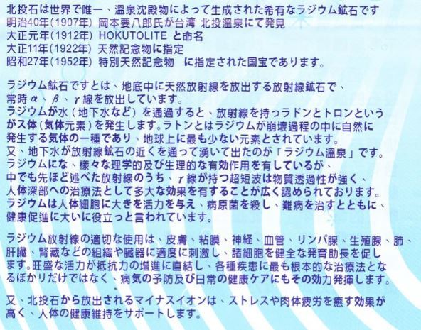 ☆薄利堂☆北投石8mm玉ブレスレット☆測定確認☆再安挑戦☆160mm☆5本セット_画像3