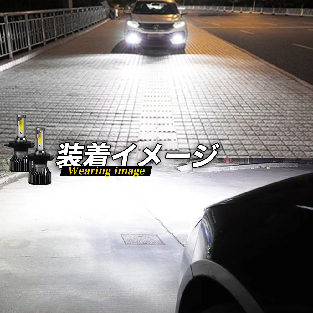 ミラ ミライース ココア ダイハツ H4 CSP LED ヘッドライト 6500K Hi/Low バルブ 車検 爆光 ホワイト 024_画像7