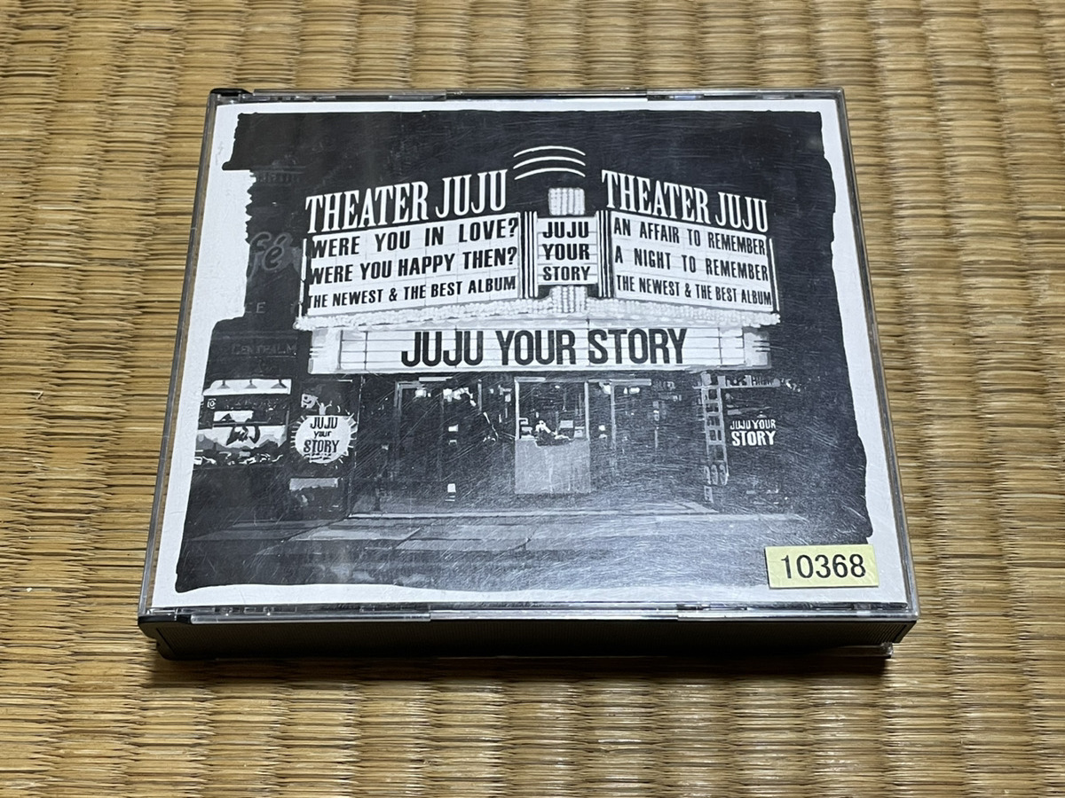 【CD】 YOUR STORY JUJU _画像1