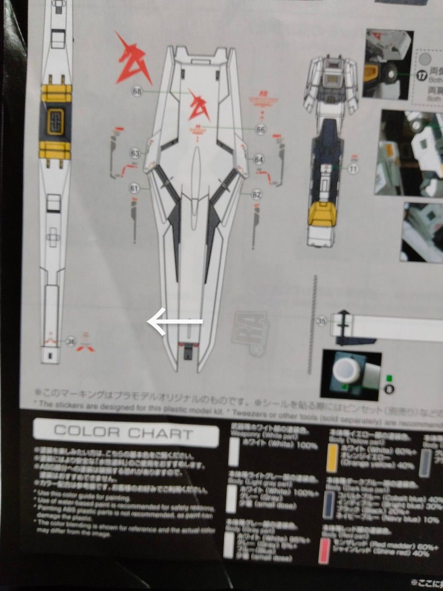 【まとめ2冊380円】 ※説明書のみ ガンプラ 説明書 RG  νガンダ厶 ニューガンダム  / ガンダム プラモデル