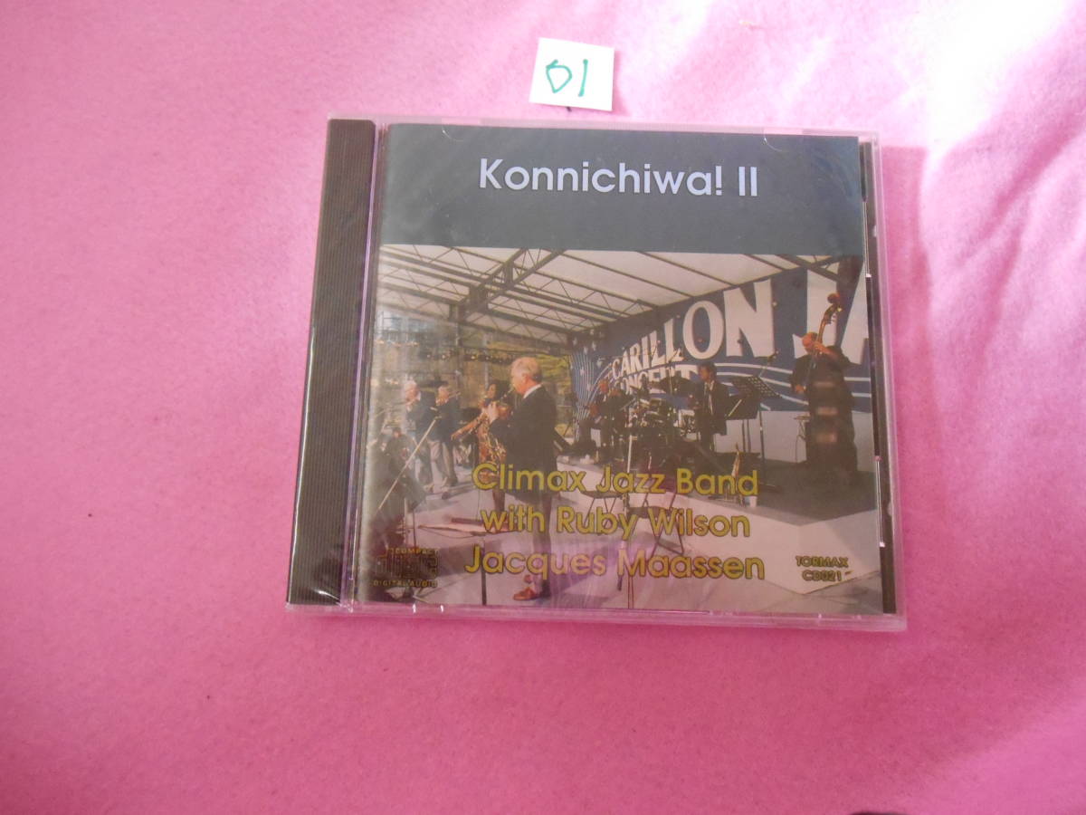 01新品CD!　KONNICHIWA！Ⅱ　クライマックス・ジャズ・バンド_画像1