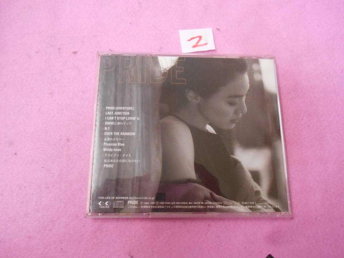 ②CD!　今井美樹　PRIDE_画像2