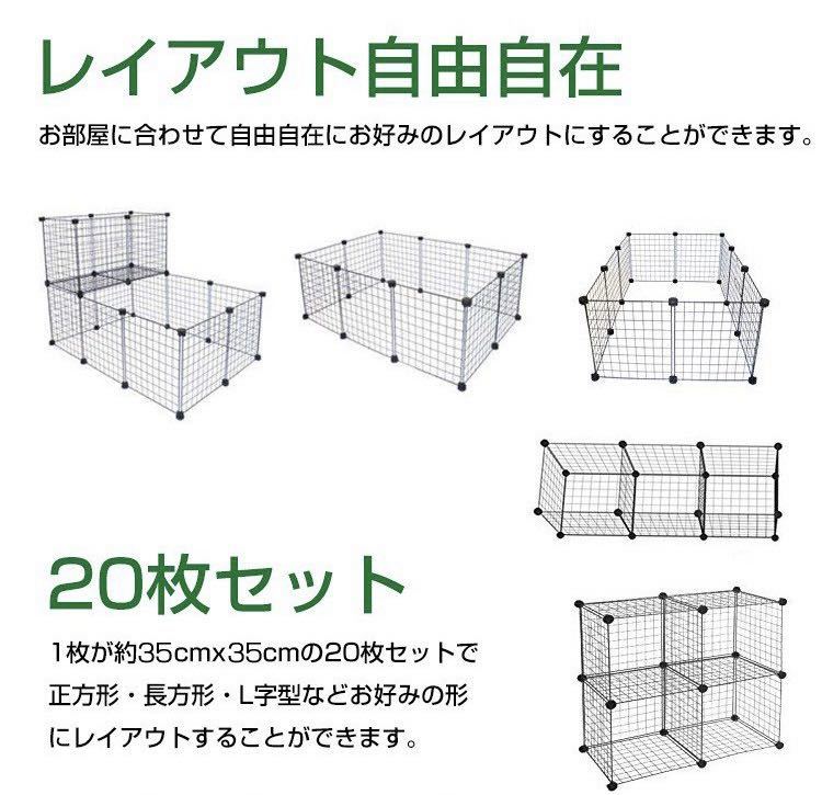 ペットフェンス　ペットケージ　ペット用品　ゲージ　ペットサークル _画像2