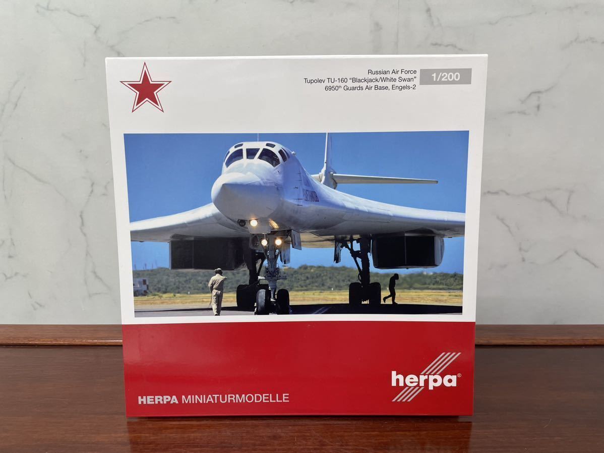 herpa　ヘルパ　TU-160　ブラックジャック　ホワイトスワン　6950th　1/200_画像1