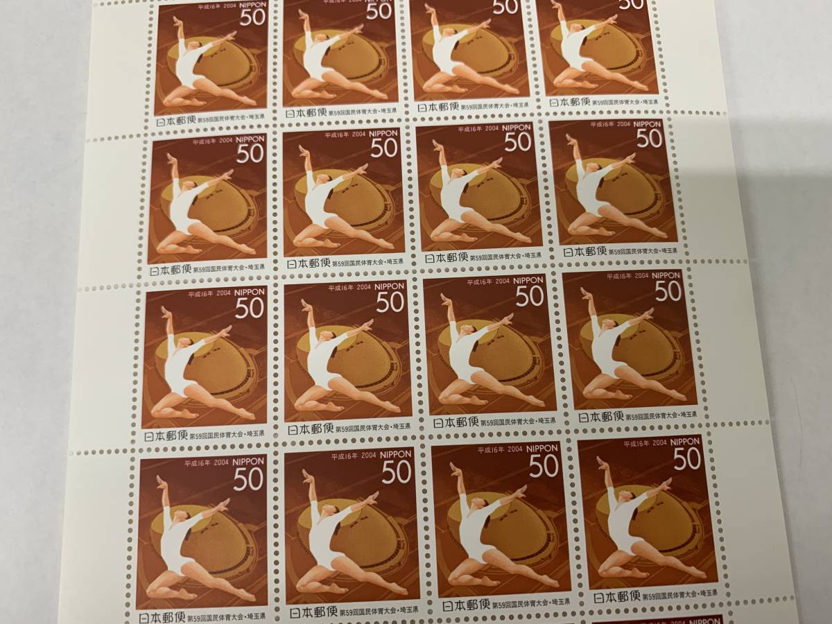 25、日本切手　平成16年　第59回　国民体育大会　50円×20枚　記念切手シート_画像3