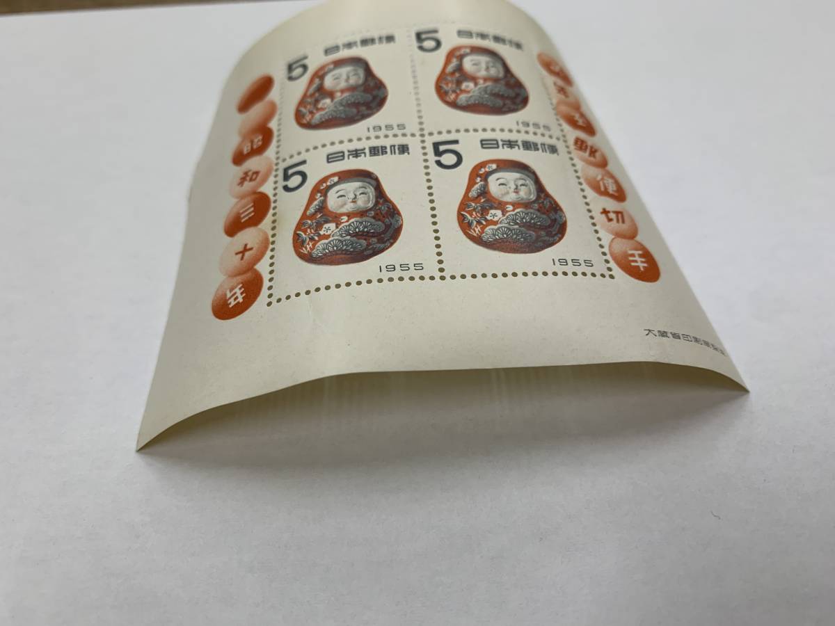 45、日本切手　昭和30年　年賀切手　お年玉郵便切手　起き上がり　だるま　小型シート_画像5