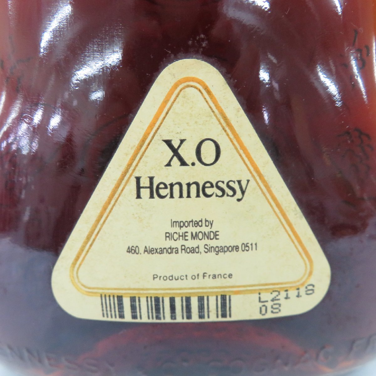 【未開栓】Hennessy ヘネシー XO 金キャップ クリアボトル ブランデー 700ml 40% 11467188 0106_画像9