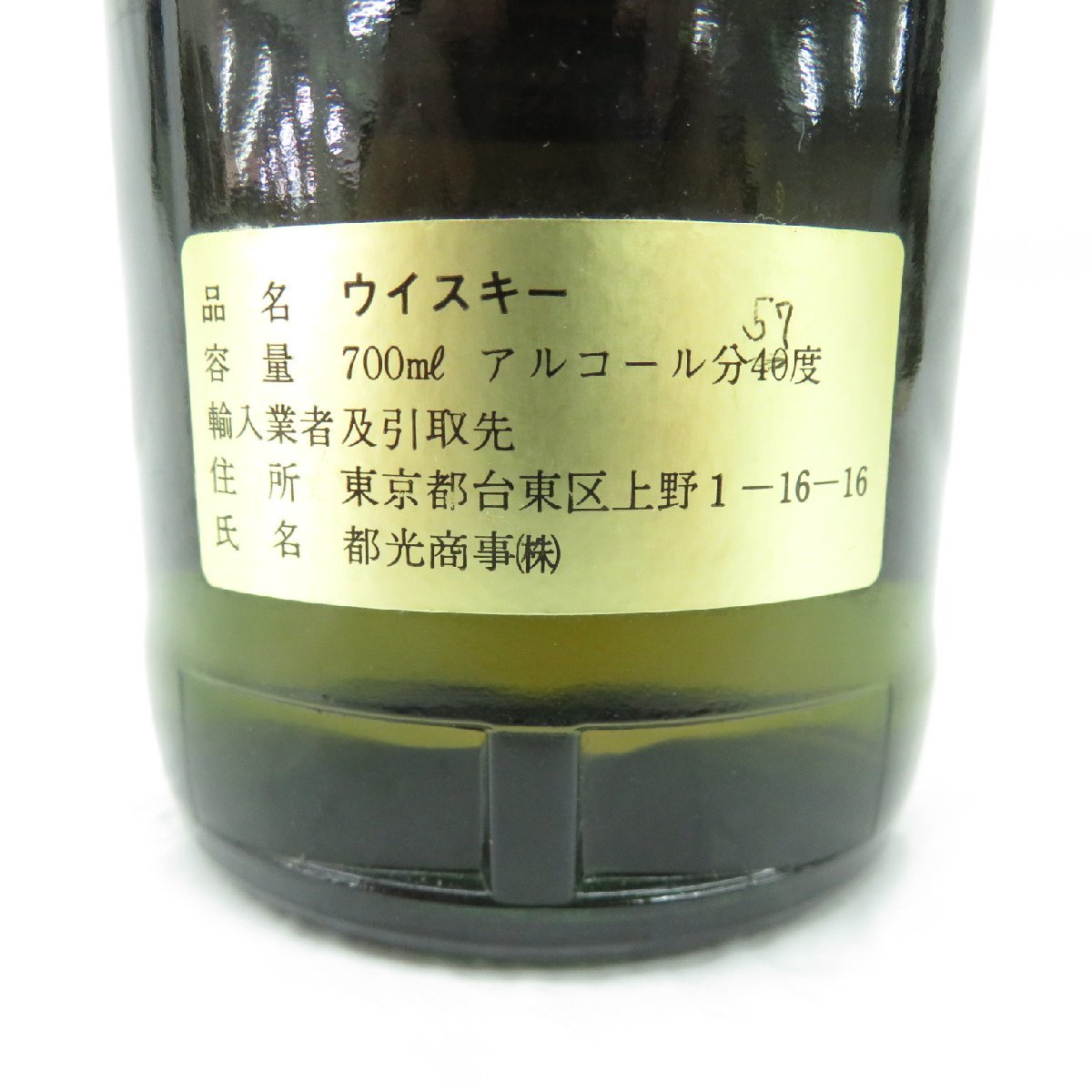 【未開栓】ケイデンヘッド オーセンティックコレクション アードベッグ 18年 1974-1992 ウイスキー 700ml 57.7% 11471081 0107_画像8