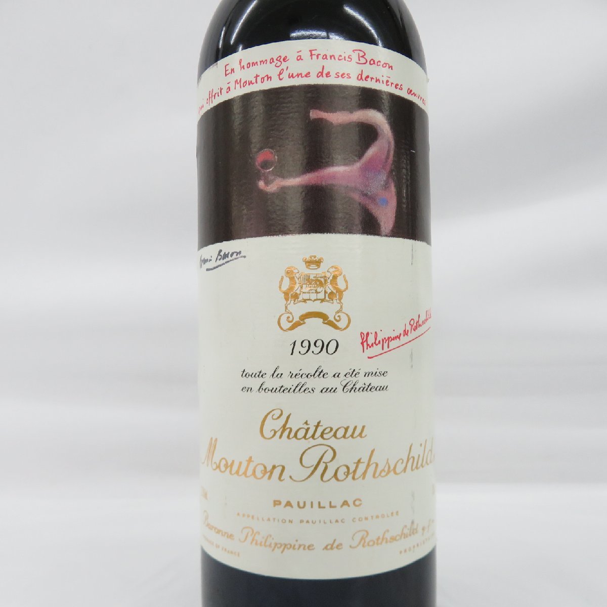 【未開栓】Chateau mouton rothschild シャトー・ムートン・ロートシルト 1990 赤 ワイン 750ml 12.5% 11468845 0108_画像2