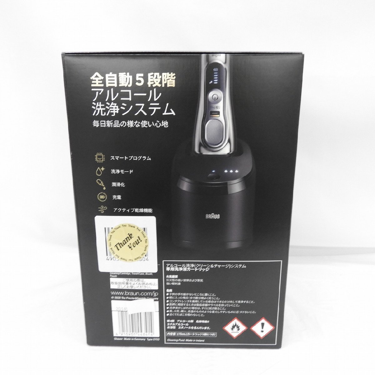 【未開封/未使用品】BRAUN ブラウン メンズシェーバー シリーズ9 Pro 9466cc-V 11471207 0113_画像5