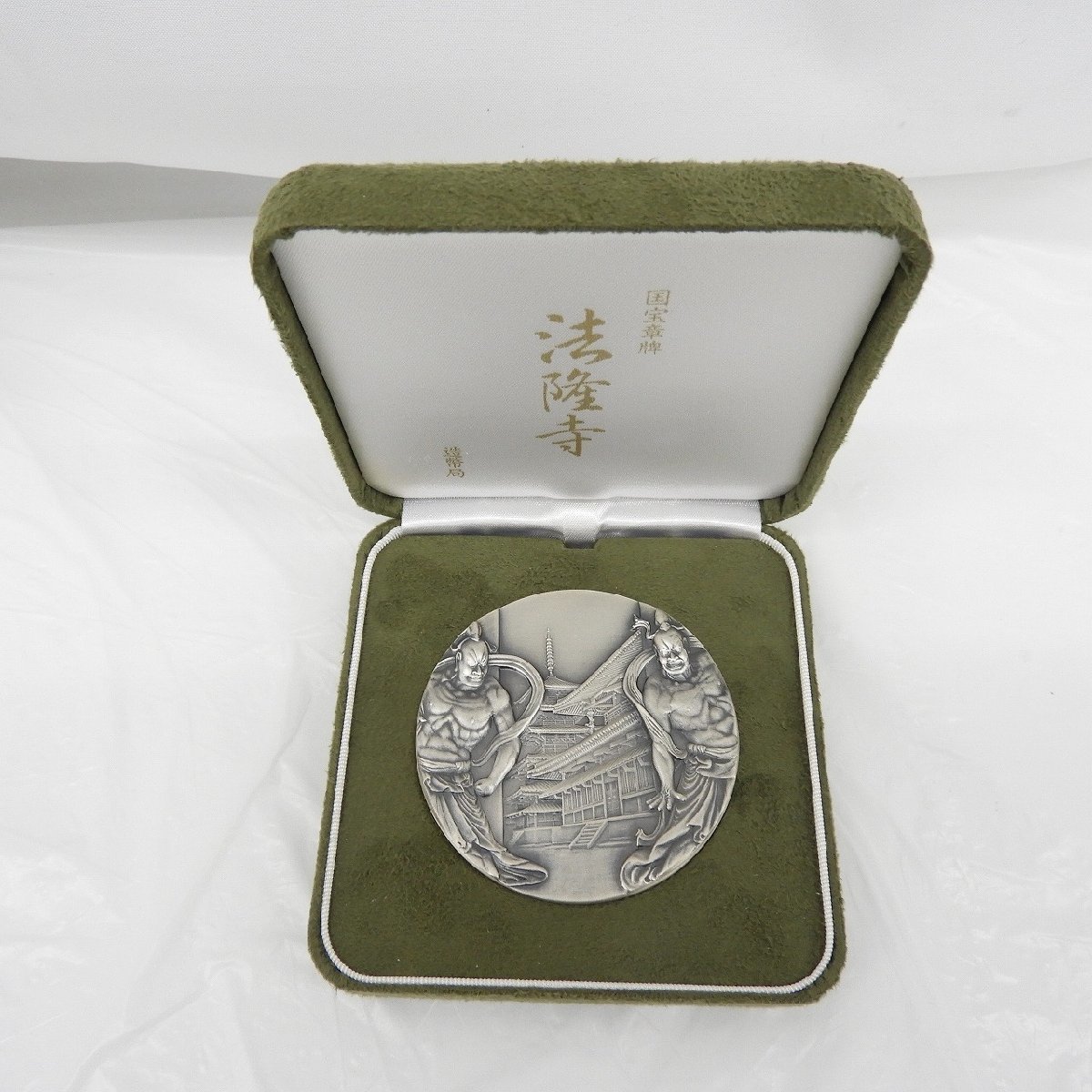 【記念貨幣】国宝章牌 法隆寺 純銀メダル 156.7g 箱付 913155830 0113_画像2