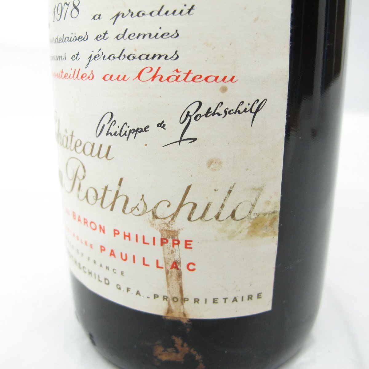 【未開栓】Chateau mouton rothschild シャトー・ムートン・ロートシルト 1978 赤 ワイン 750ml 15％ ※目減りあり 11475250 0113_画像6