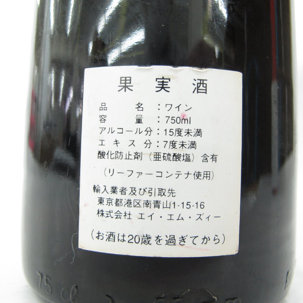 【未開栓】ジャック・フレデリック・ミュニエ シャンボール・ミュジニー 2000 赤 ワイン 750ml 12.5% 11475256 0113_画像4