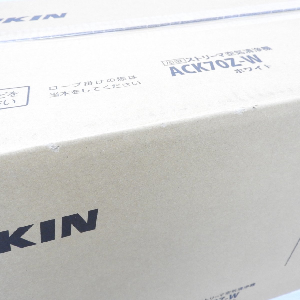 【未開封/未使用品】DAIKIN ダイキン 加湿ストリーマ空気清浄機 ACK70Z-W ホワイト ※同梱不可/箱ダメージ有 801111694 0114_画像6