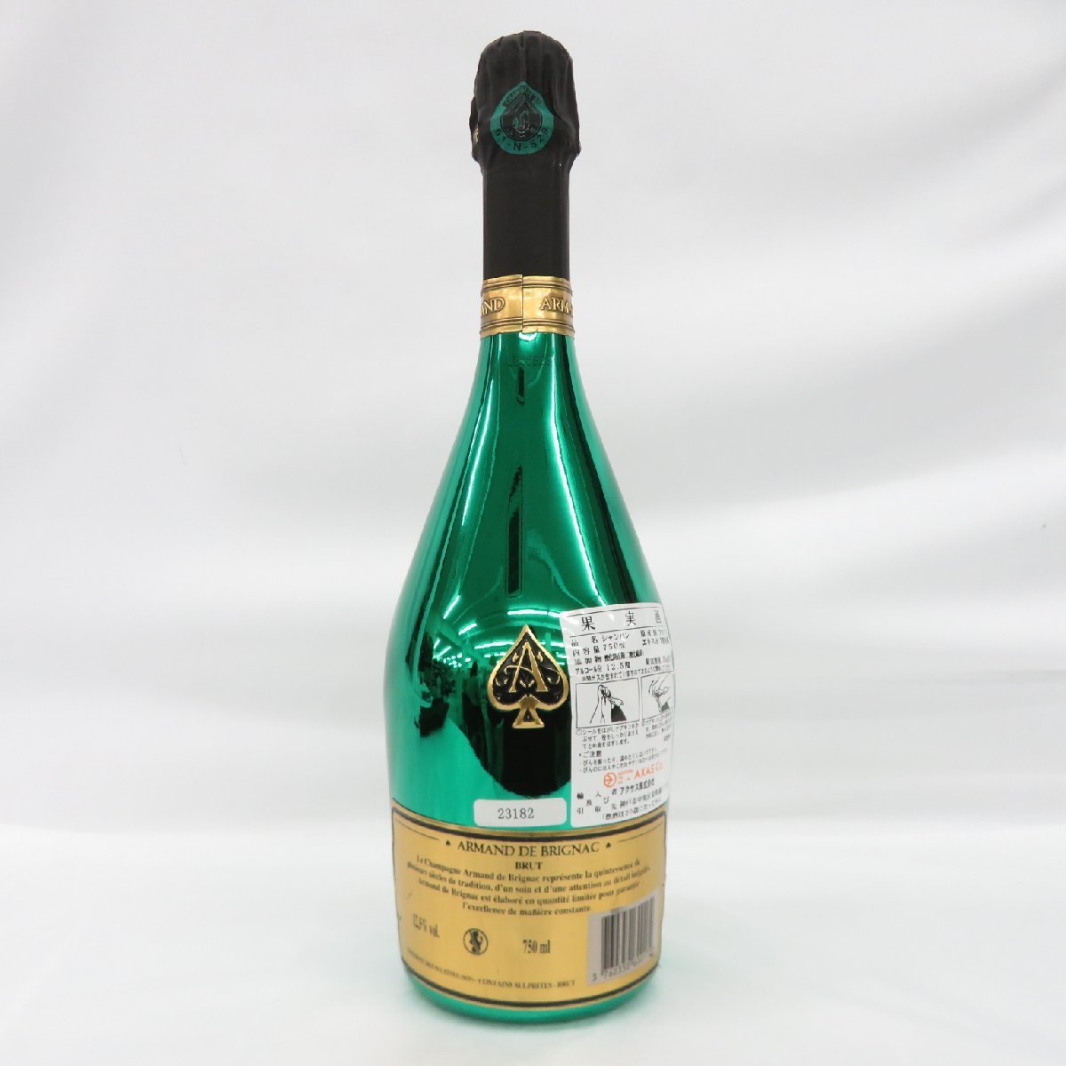 【未開栓】ARMAND DE BRIGNAC アルマン・ド・ブリニャック マスターズ グリーン シャンパン 750ml 12.5% 布袋付 11471057 0115_画像6