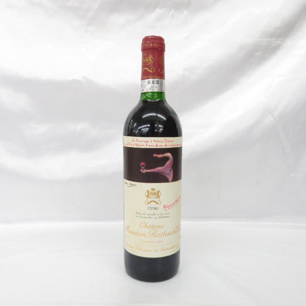 【未開栓】Chateau mouton rothschild シャトー・ムートン・ロートシルト 1990 赤 ワイン 750ml 12.5％ 11477836 0117_画像1