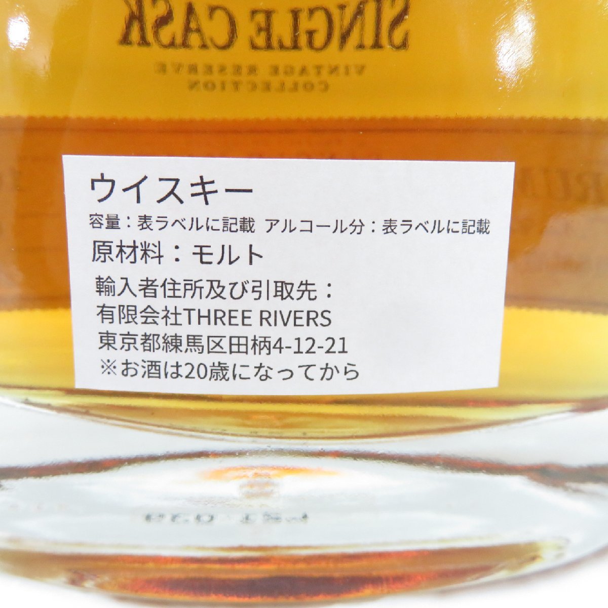 【未開栓】TEELING ティーリング 25年 1996-2021 ラムカスク #100133 ウイスキー 700ml 53.8％ 箱付 11481362 0120_画像8