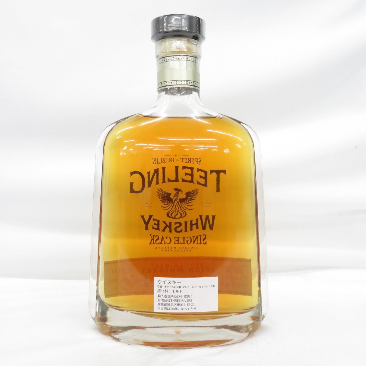 【未開栓】TEELING ティーリング 25年 1996-2021 ラムカスク #100133 ウイスキー 700ml 53.8％ 箱付 11481362 0120_画像7