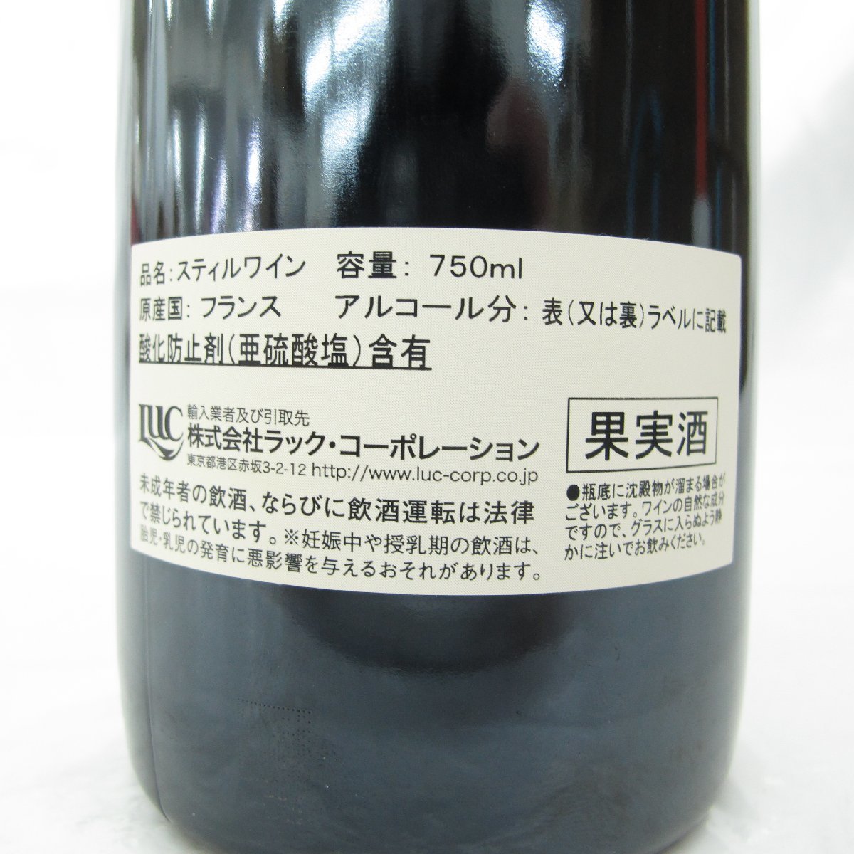 【未開栓】 Robert Groffier ロベール・グロフィエ ペール・エ・フィス ボンヌ・マール グラン・クリュ2012 赤 ワイン 750ml 11484483 0127_画像4