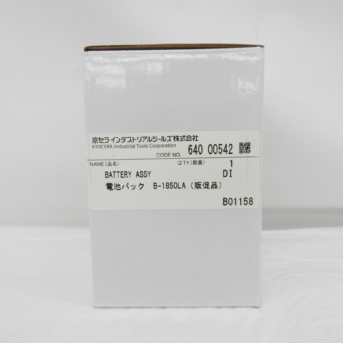【未使用品】京セラ KYOCERA 電池パック リチウムイオンバッテリー 1個 18V B-1850LA 11484541 0122_画像1
