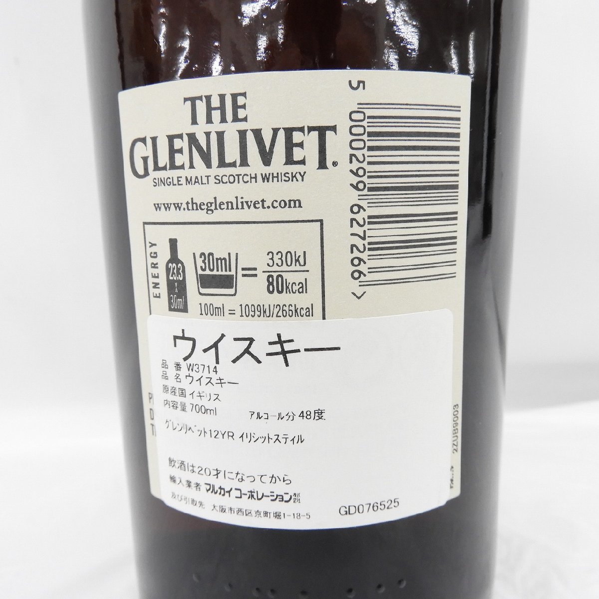 【未開栓】The Glenlivet ザ・グレンリベット 12年 イリシットスティル ウイスキー 700ml 48％ 11474633 0124_画像5