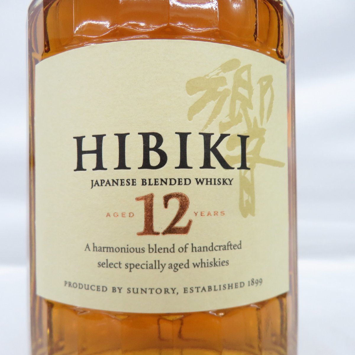 1円～【未開栓】SUNTORY サントリー 響 HIBIKI 12年 旧ラベル ウイスキー 700ml 43% 箱付 ※パウチ破れ有 11485218 0127_画像2