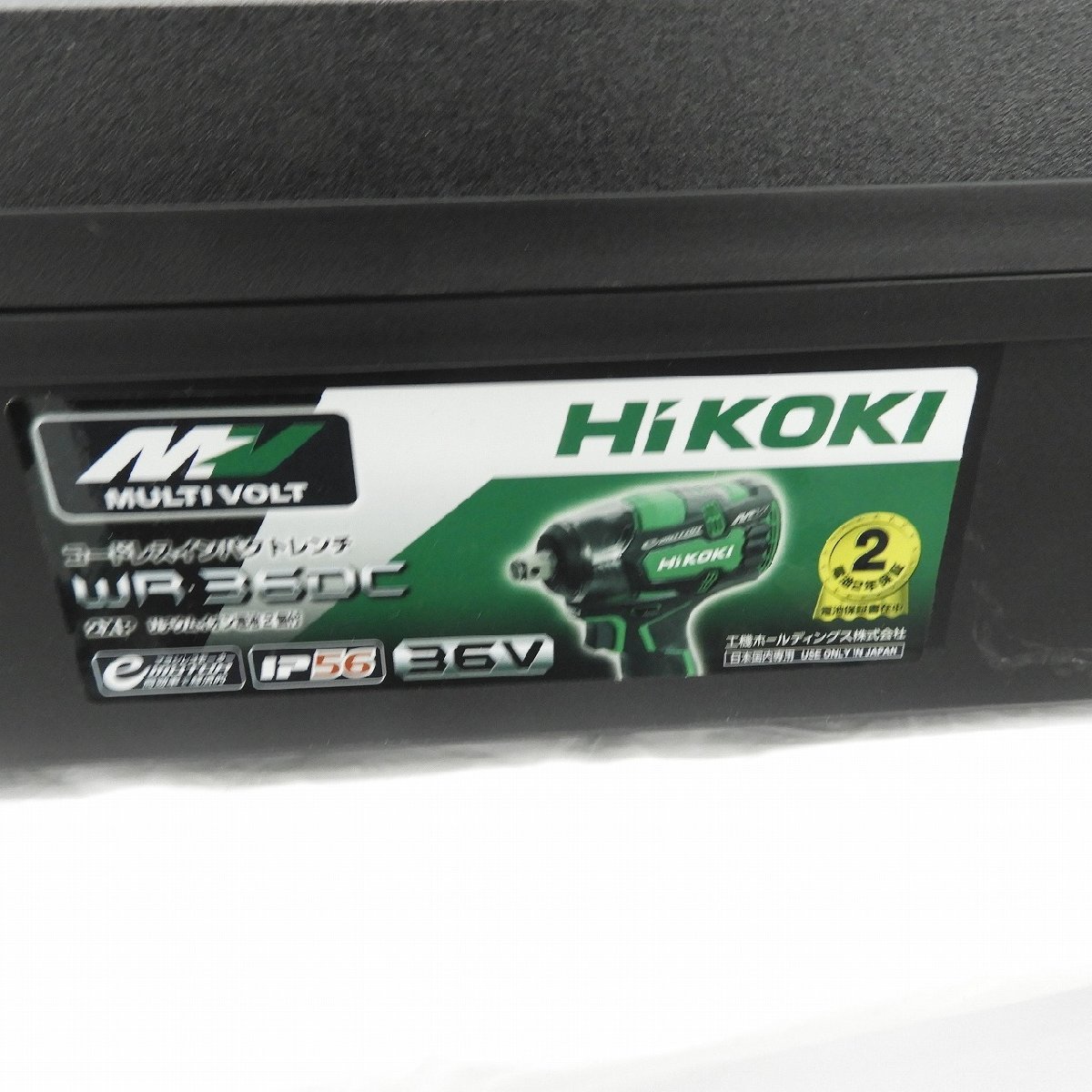 【未使用品】HiKOKI ハイコーキ コードレスインパクトレンチ WR36DC 2XP 36V ※ケース違い品 708101670 0129_画像4