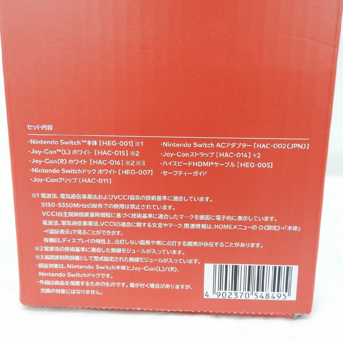 1円～【未使用品】NINTENDO SWITCH ニンテンドースイッチ 有機ELモデル HEG-S-KAAAA(JPN) ホワイト ※保証なし 962158387 0128_画像4