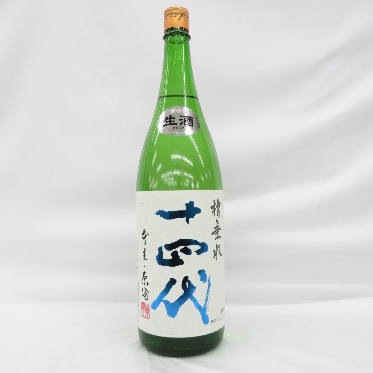 【未開栓】十四代 槽垂れ 本生 原酒 生酒 純米吟醸 日本酒 1800ml 15% 製造年月：2023年12月15日 11491828 0202_画像1