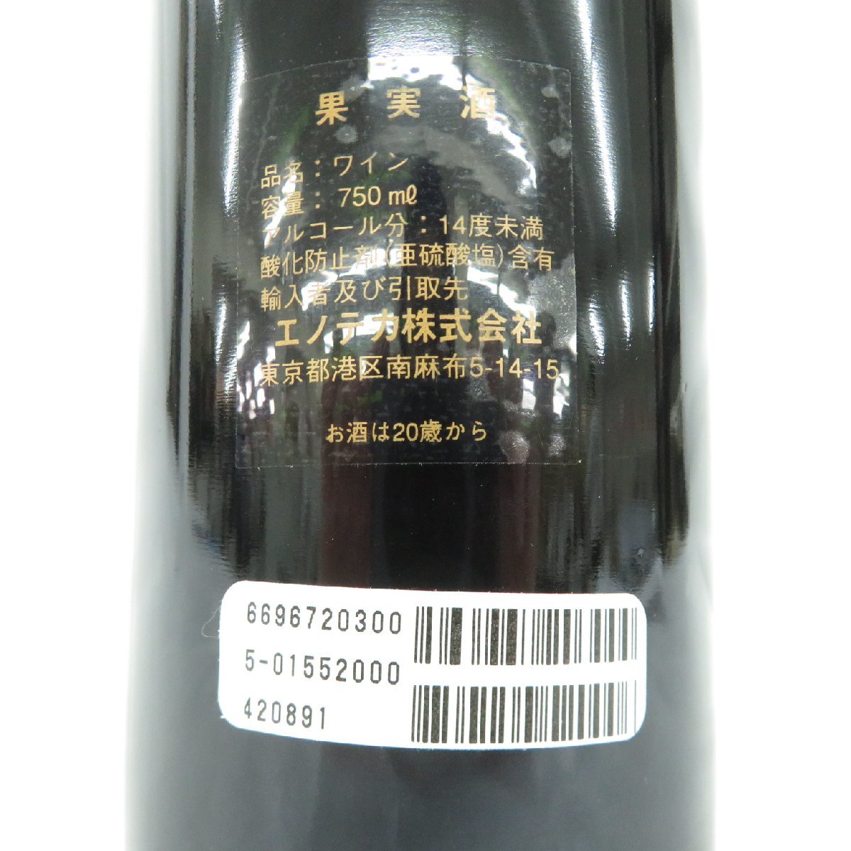【未開栓】CHATEAU MARGAUX シャトー・マルゴー 2000 赤 ワイン 750ml 13% 11487410 0202_画像8