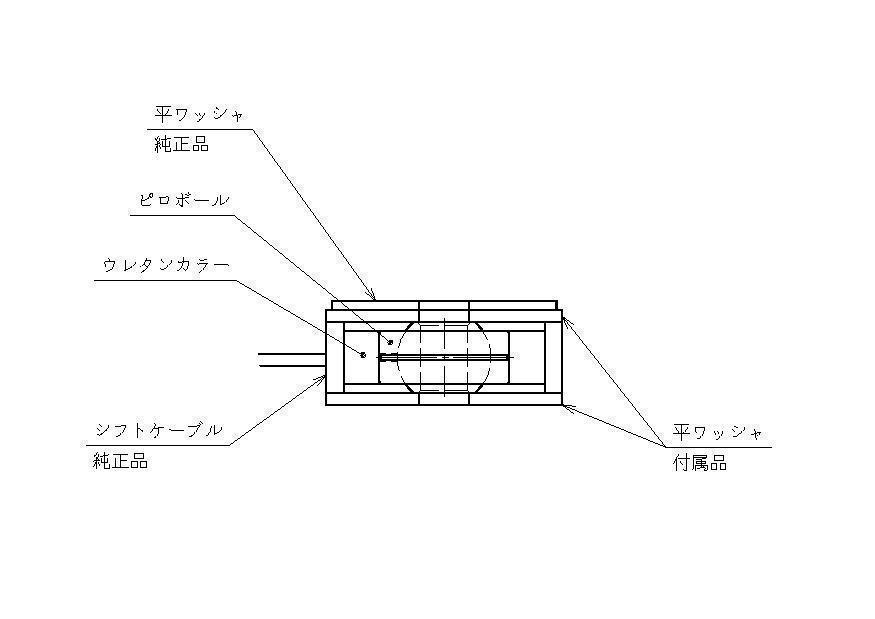 強化シフトケーブルブッシュ HN11S HN12S HN21S HN22S Kei ケイ ワークス HA25S,HE21S適合OK_画像2