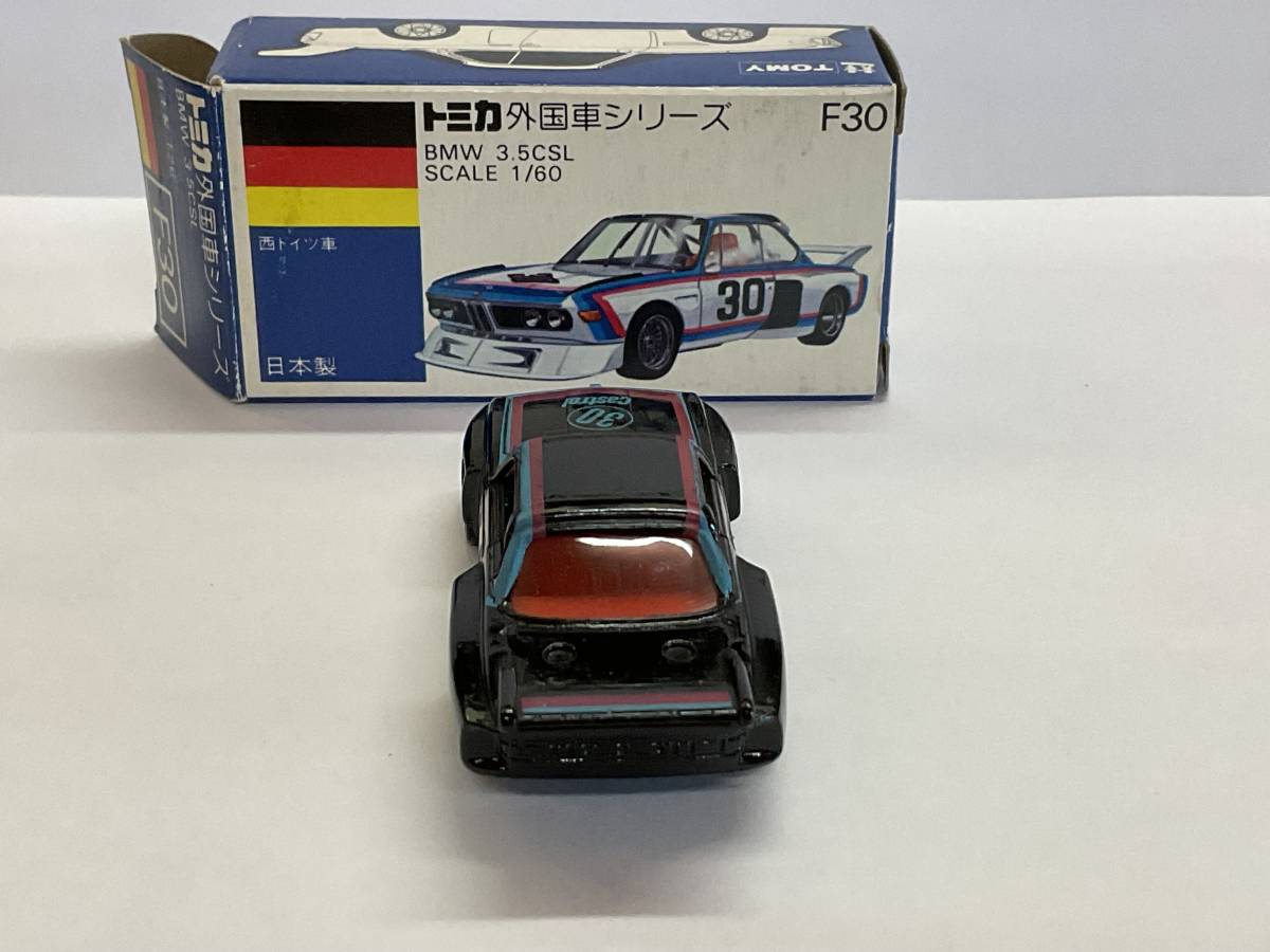 ◇◇◇ トミカ　青箱　F30-1-7 BMW 3.5 CSL ◇◇◇_画像5