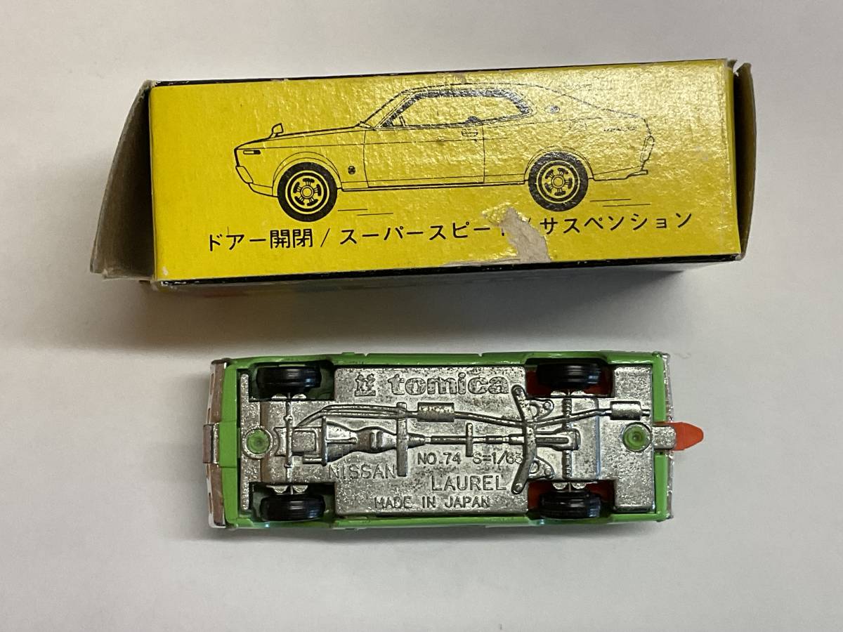 ◇◇◇ トミカ　黒箱　74-1-7 日産　ローレル　2000SGX スタント専用車　入手困難品　希少品　◇◇◇_画像8