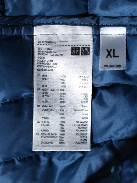 UNIQLO ユニクロ ウルトラライト 軽量 ダウンジャケット XL_画像3