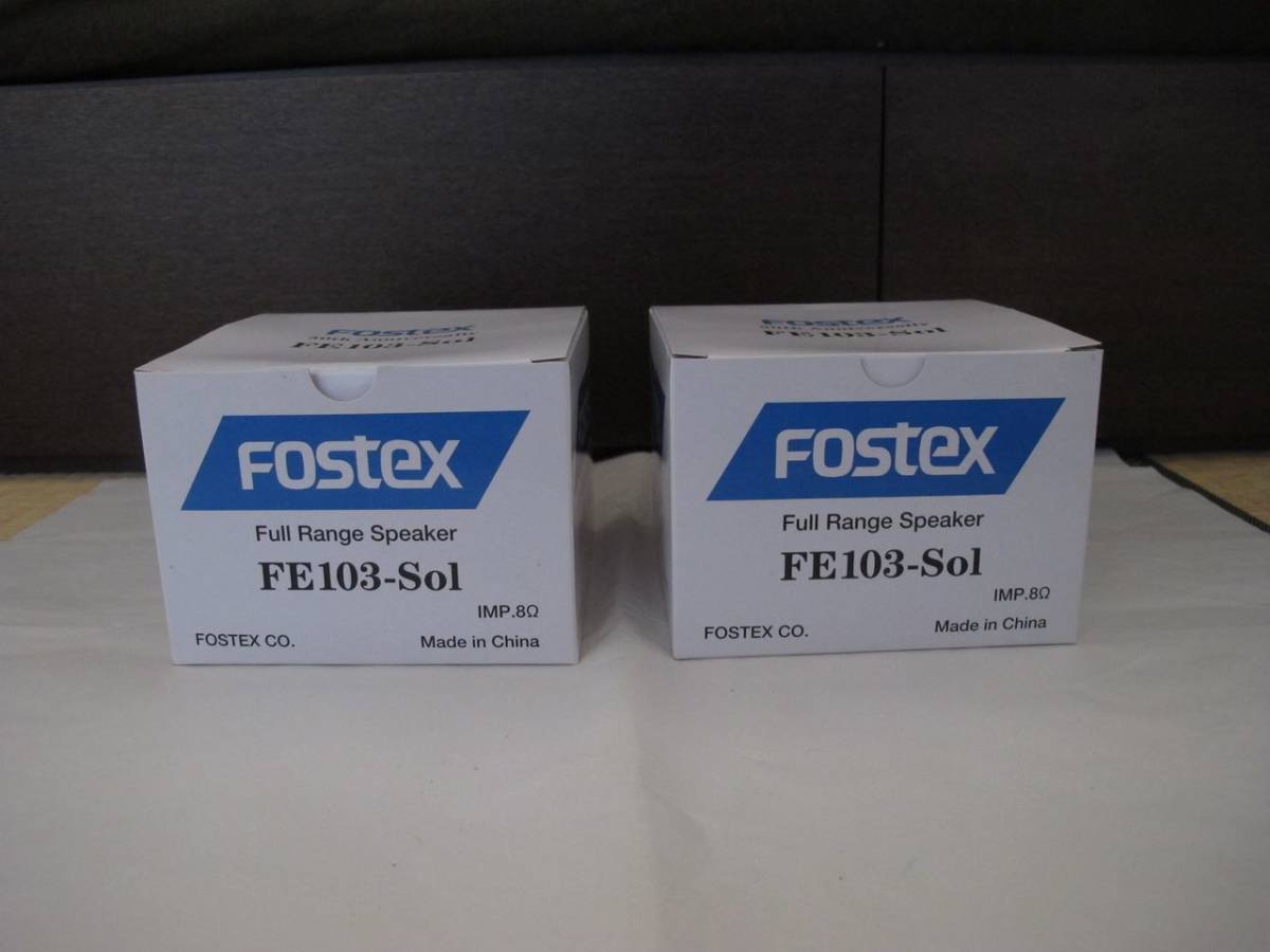 Fostex　フォステクス　FE103-Sol　8Ω　未使用未開封ペア　＋　難ありペア_画像3